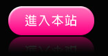 歐美情色貼圖